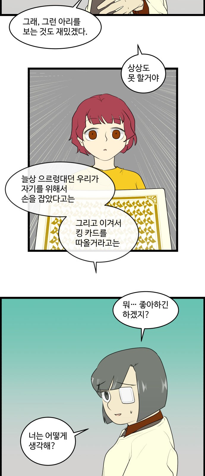 15 페이지