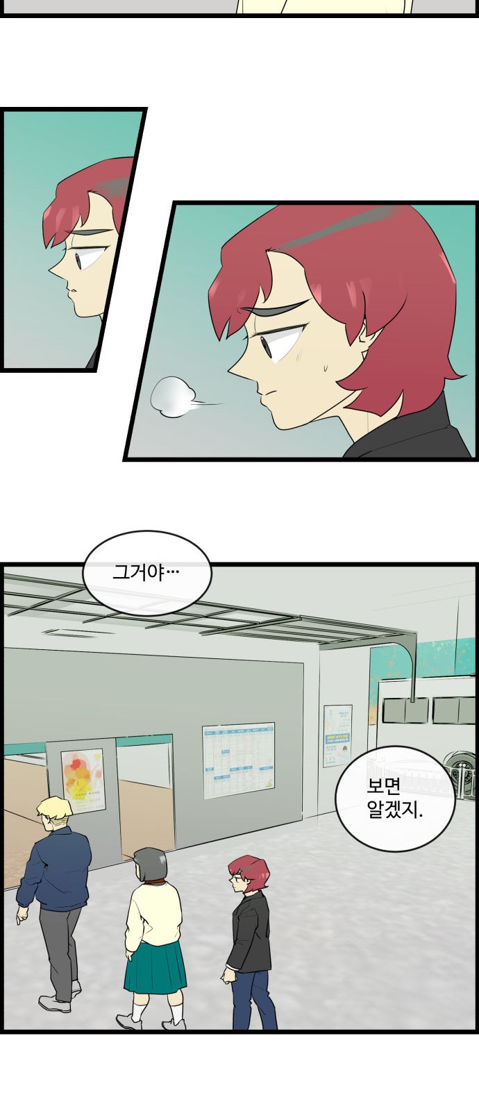 16 페이지