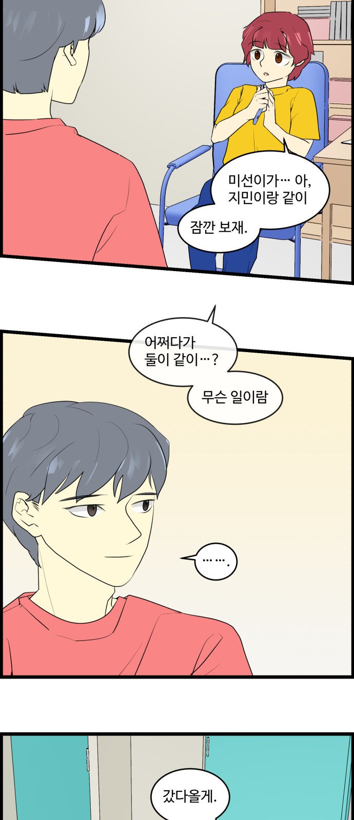 18 페이지