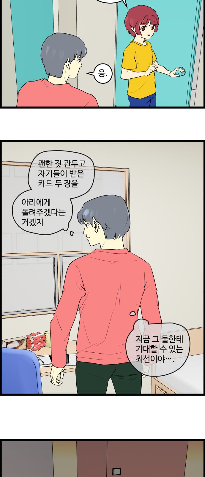 19 페이지