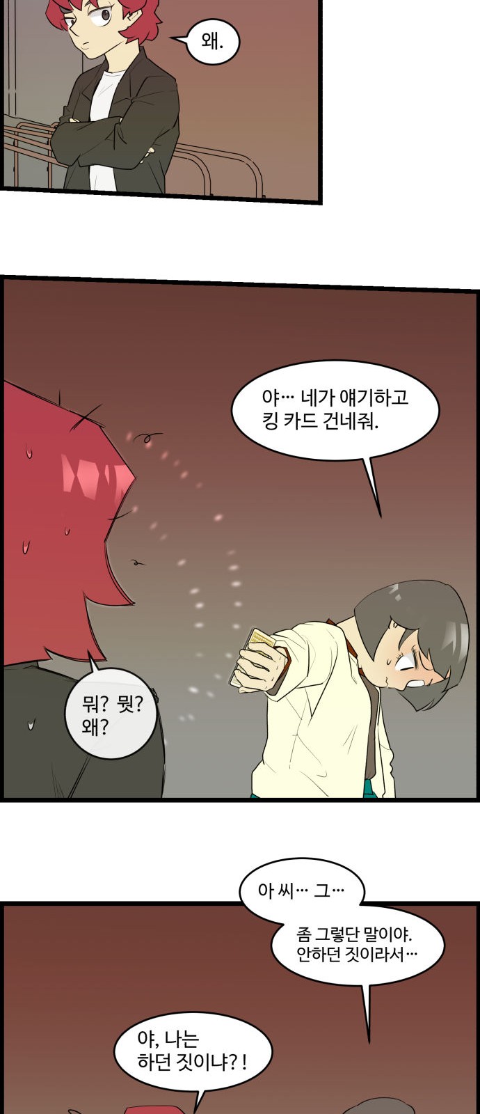 21 페이지