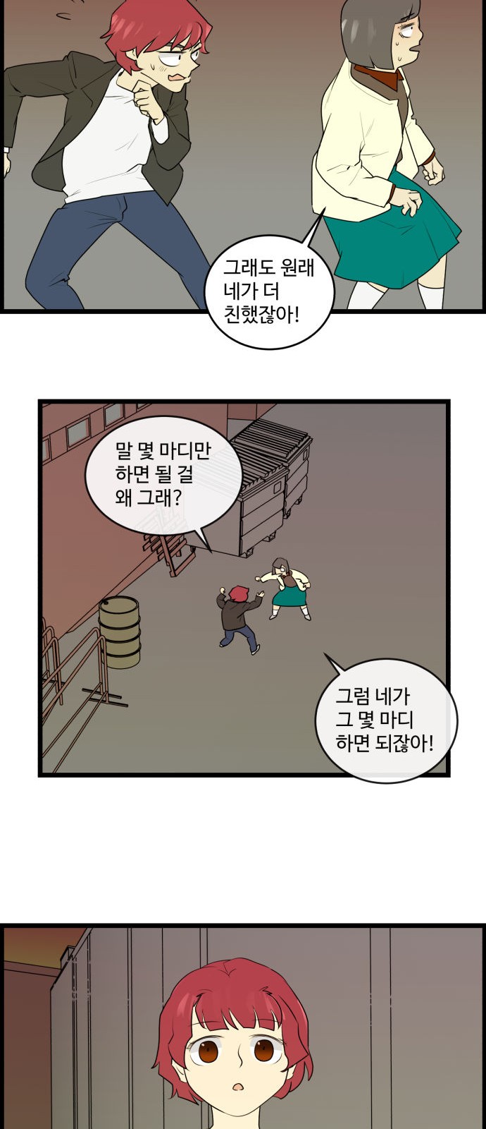 22 페이지