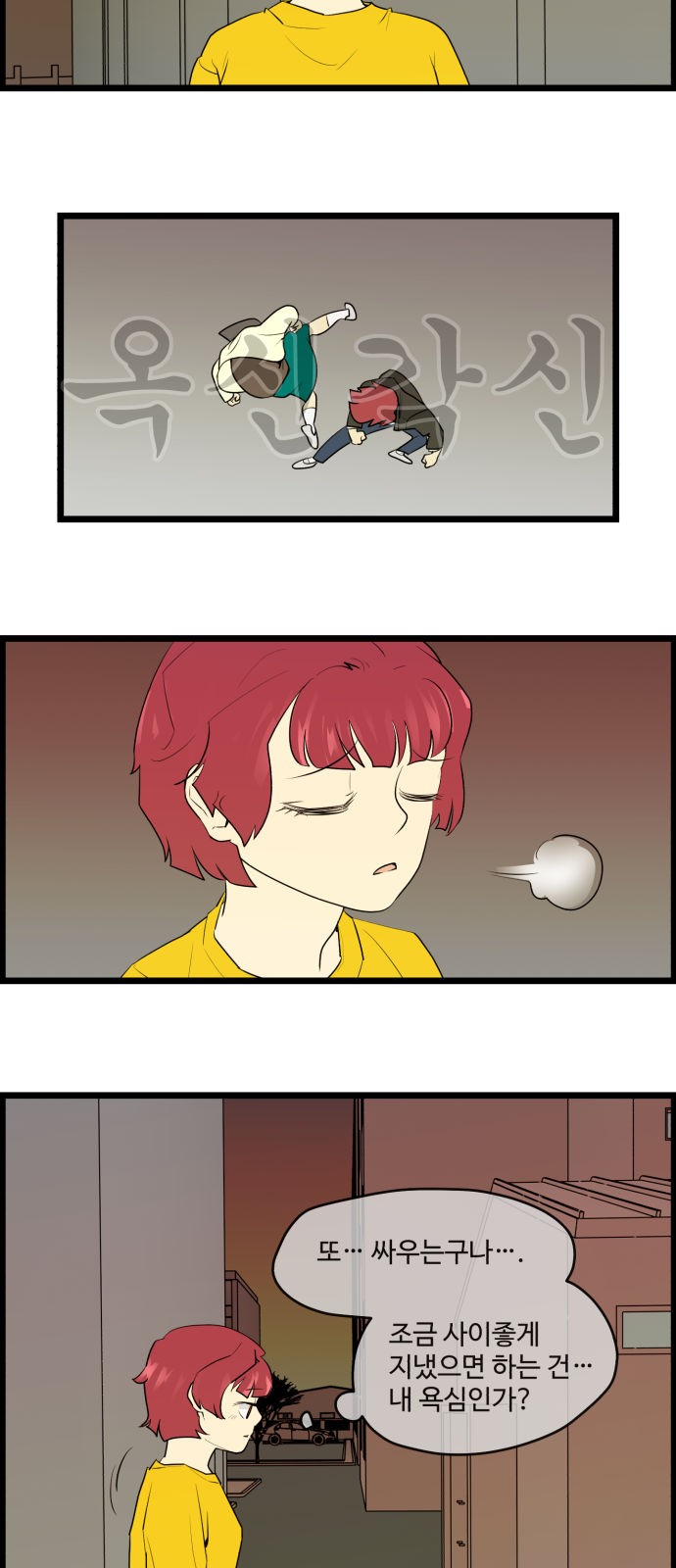 23 페이지