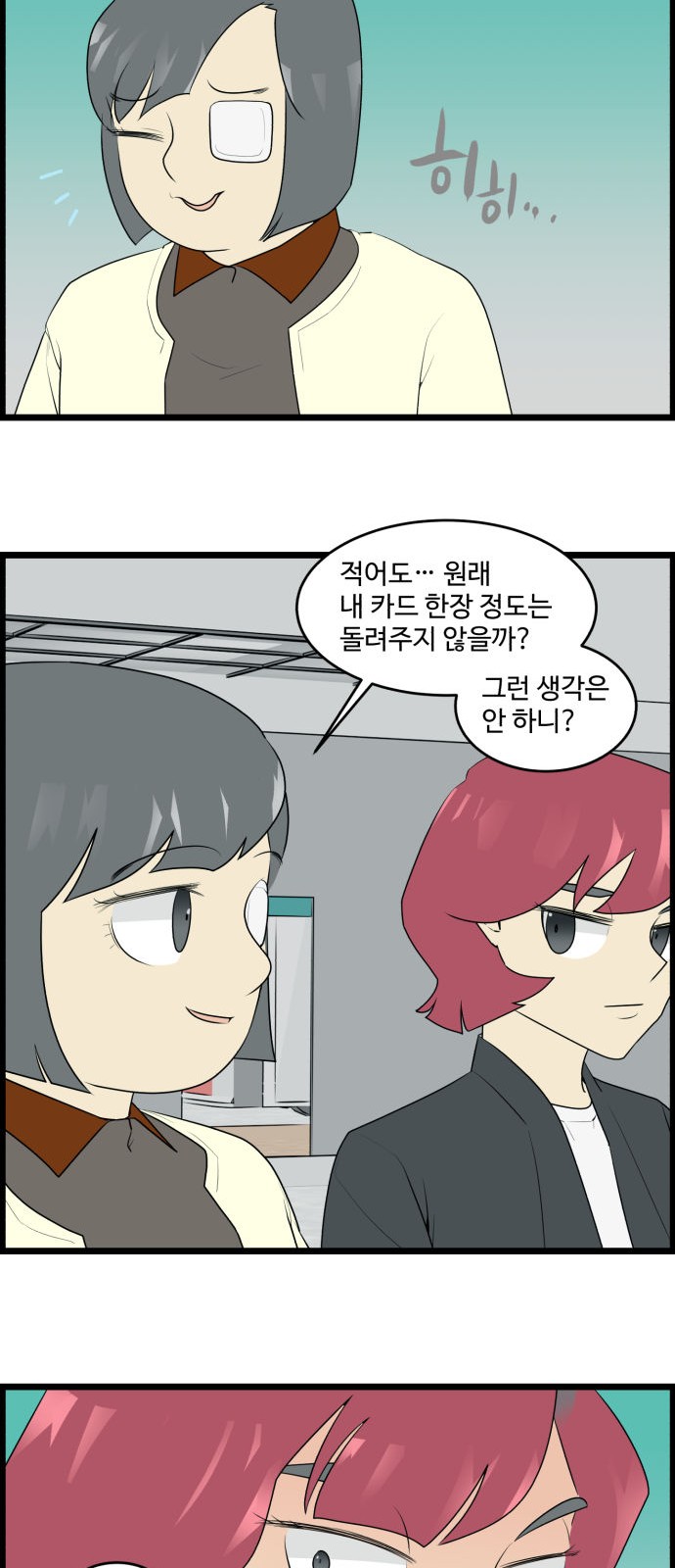 7 페이지