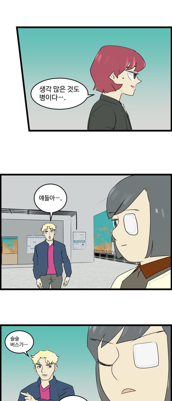9 페이지