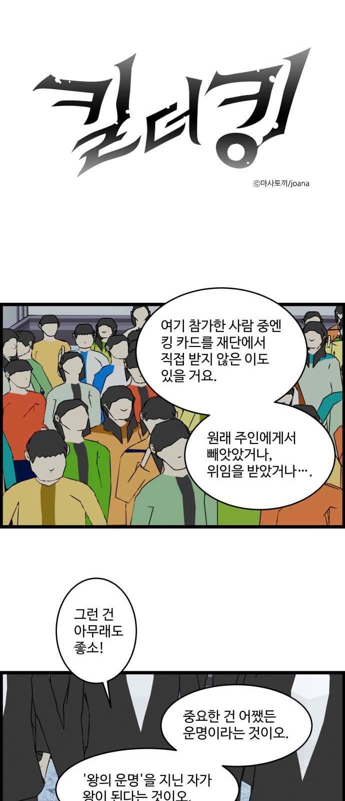 1 페이지
