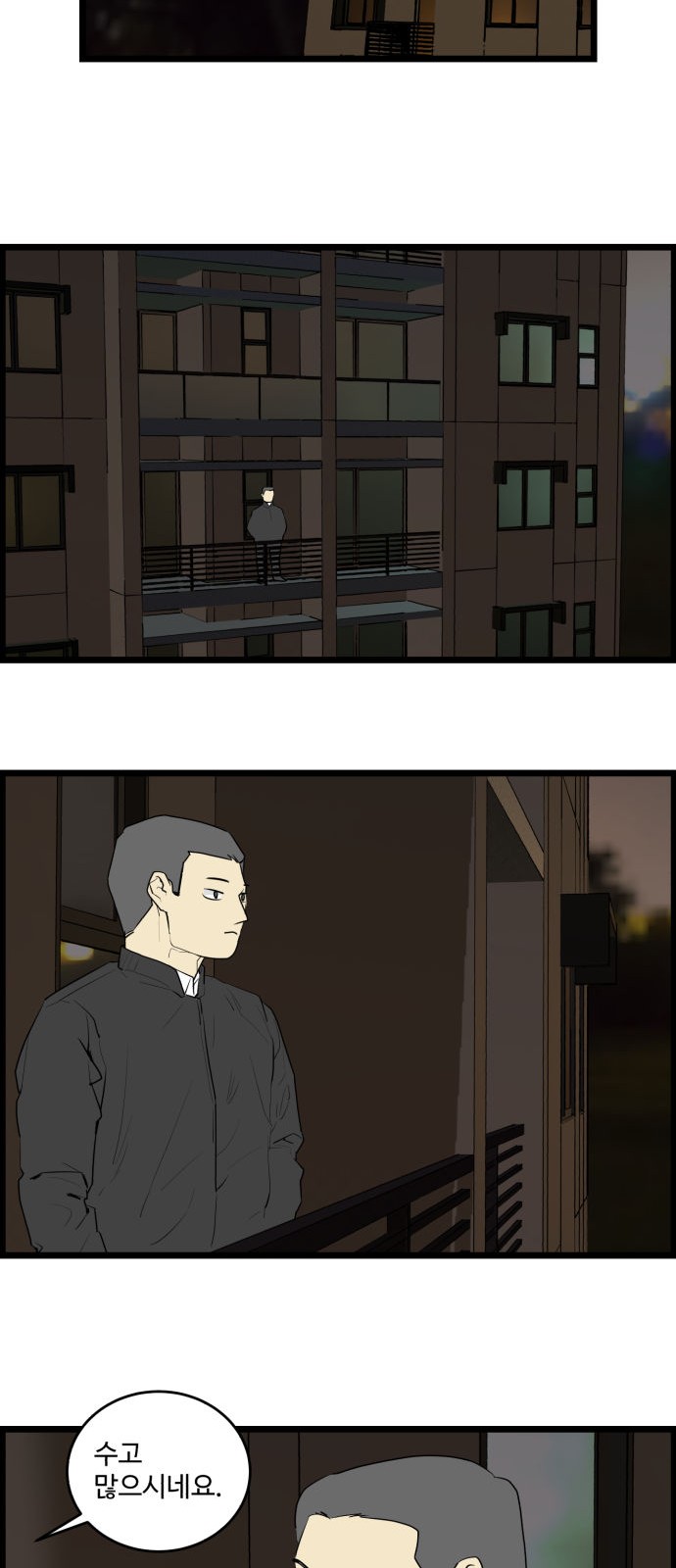 12 페이지