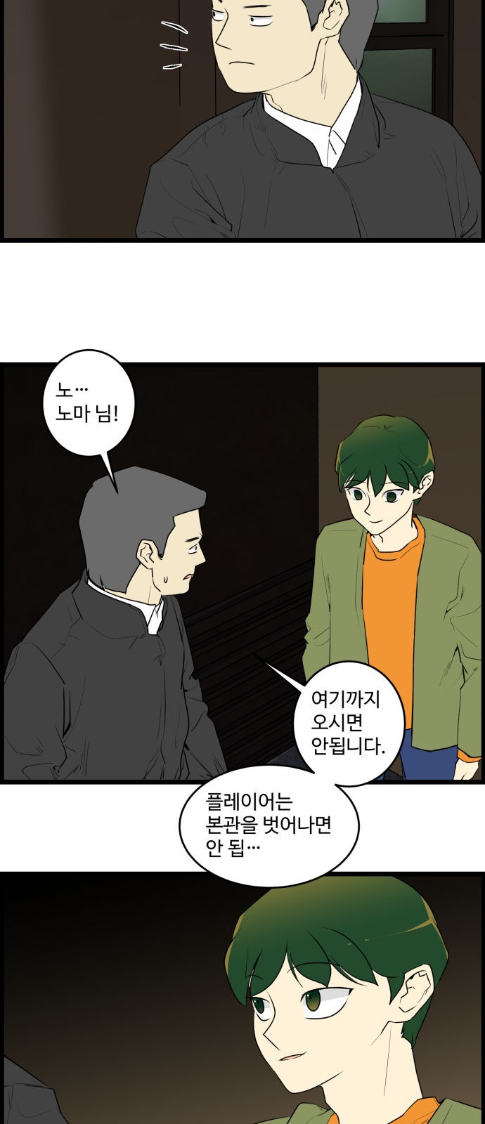 13 페이지
