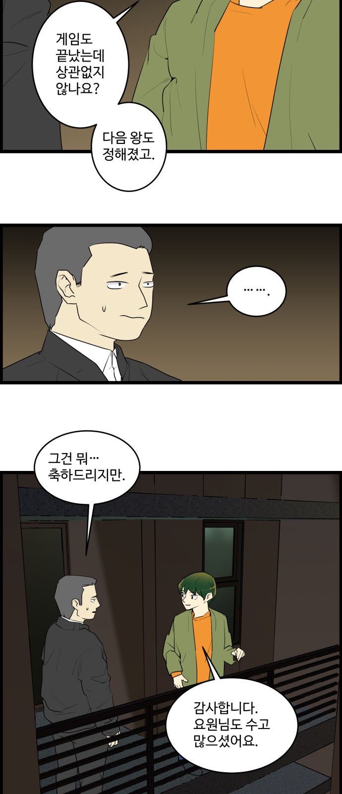 14 페이지