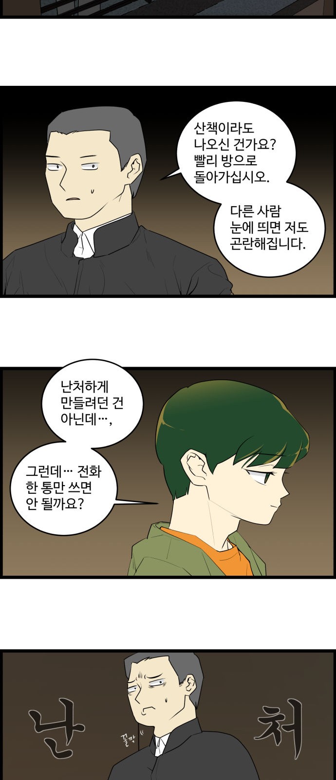 15 페이지