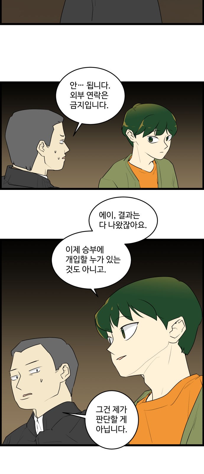 16 페이지