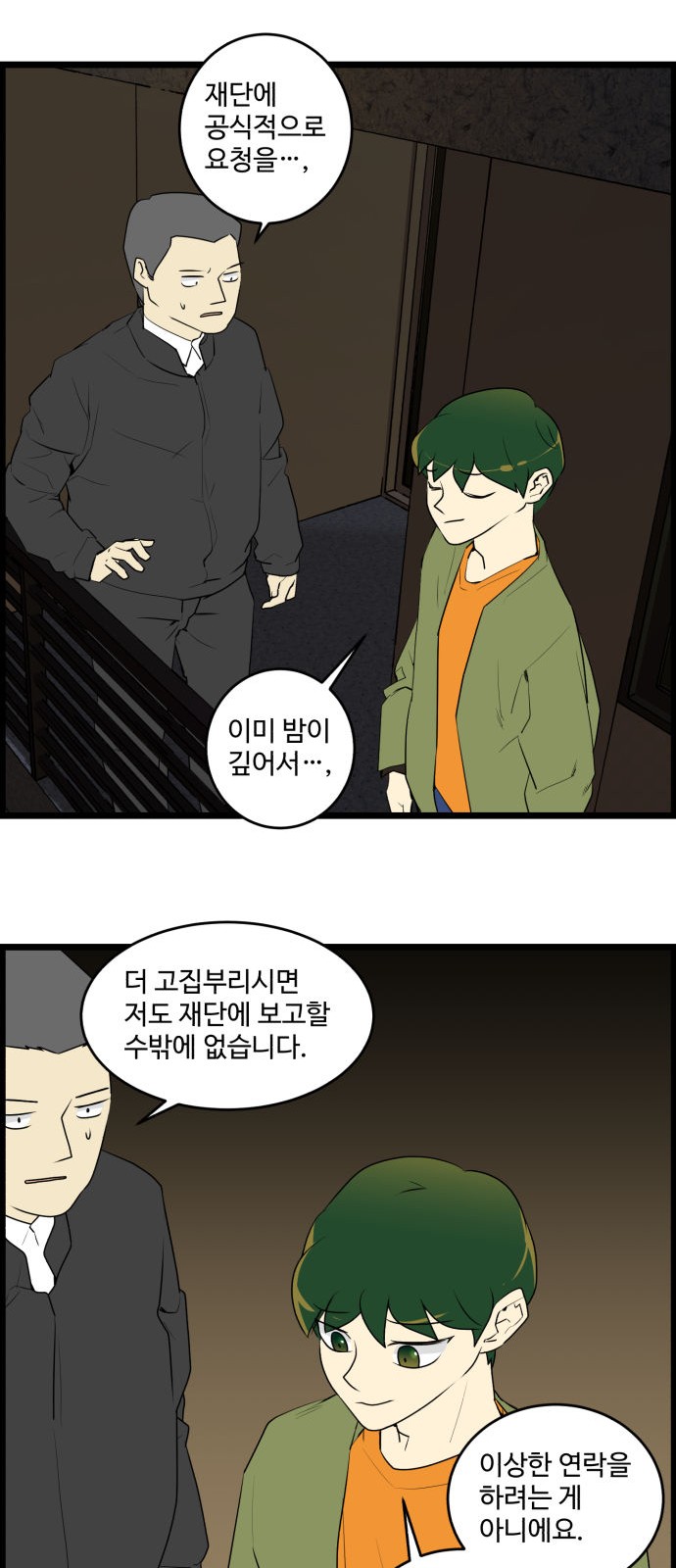 17 페이지