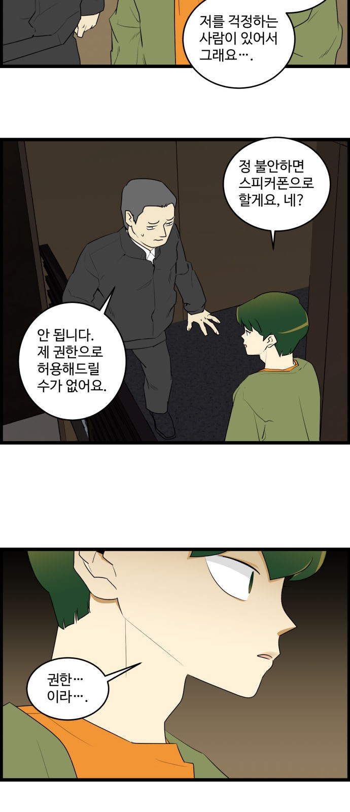 18 페이지