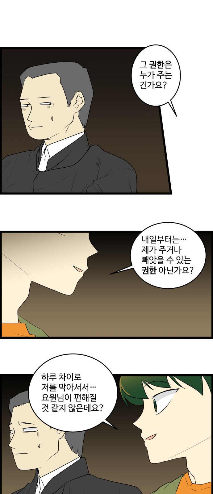 19 페이지