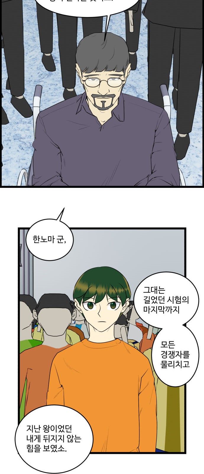 2 페이지