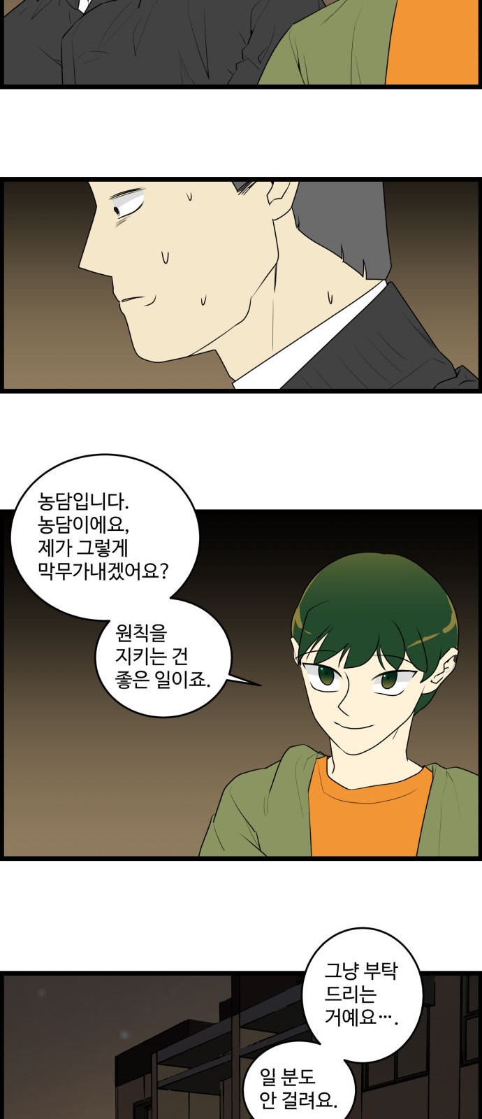 20 페이지