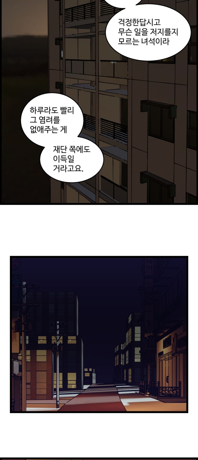 21 페이지