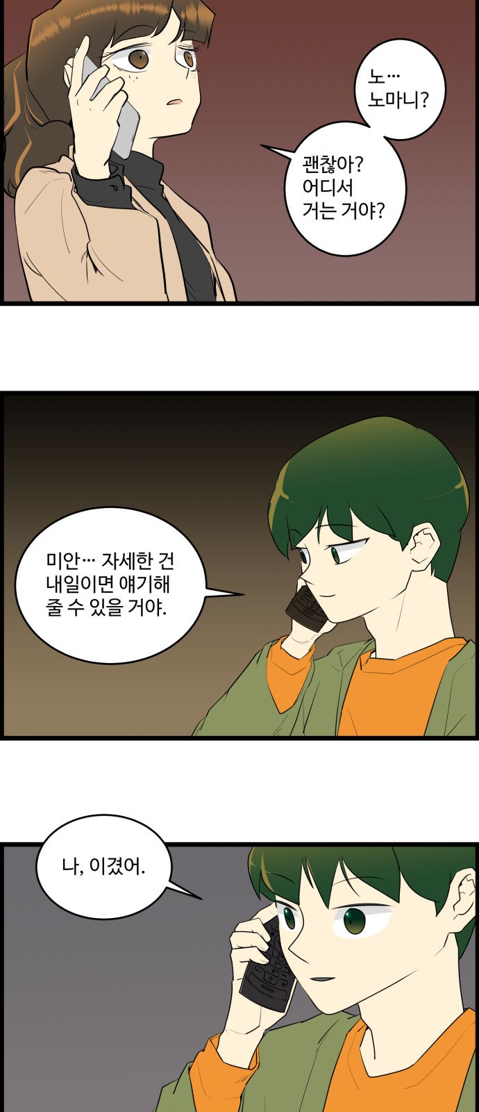 22 페이지
