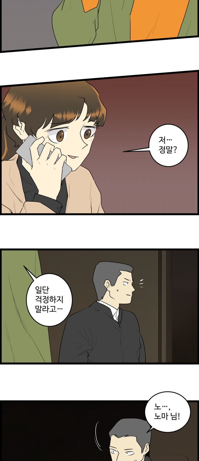 23 페이지