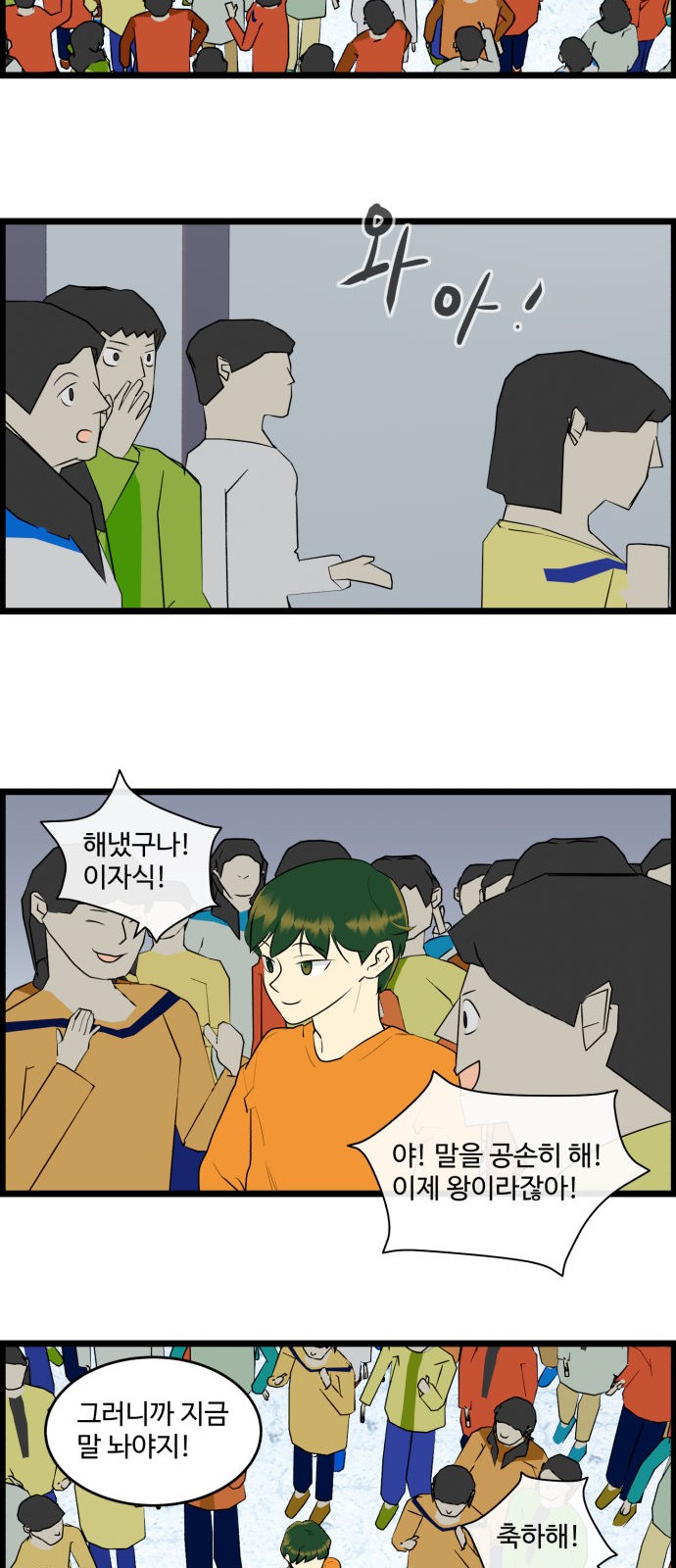 4 페이지