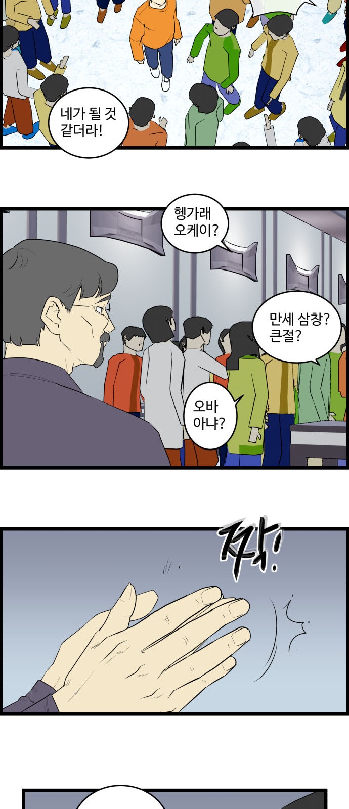 5 페이지