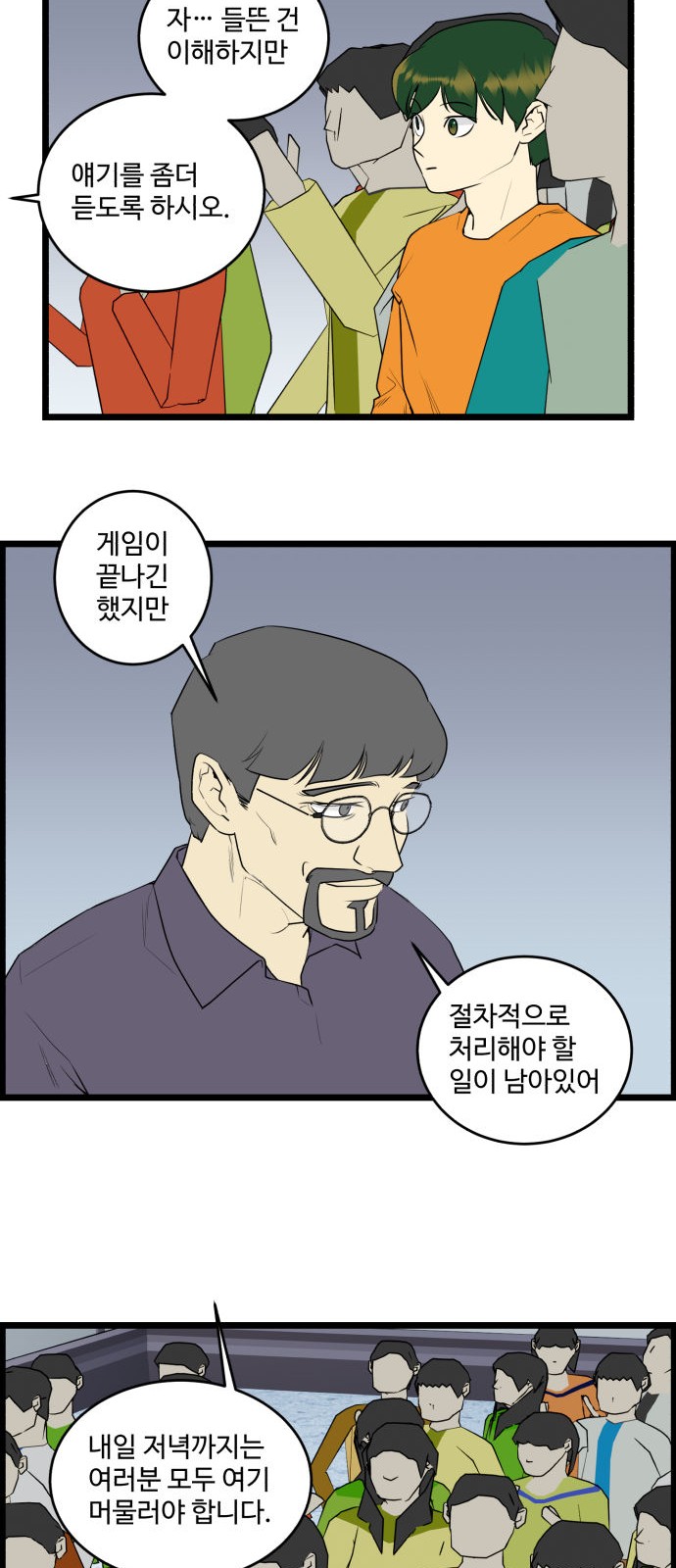 6 페이지