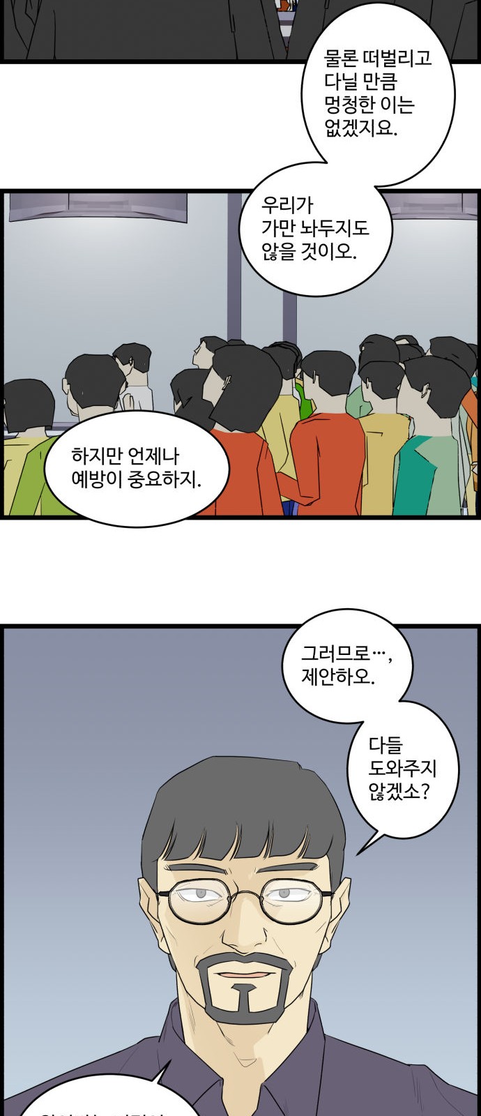 9 페이지