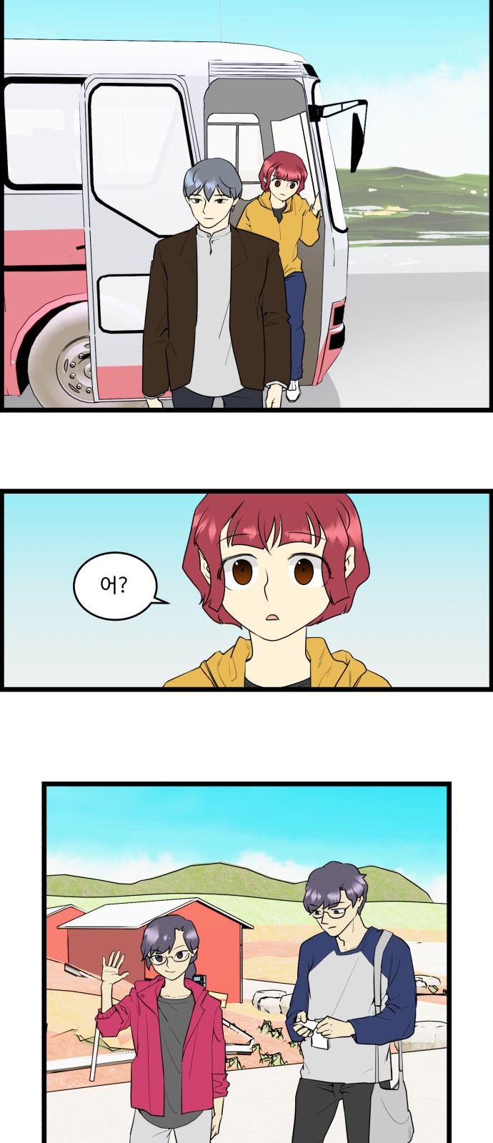 10 페이지