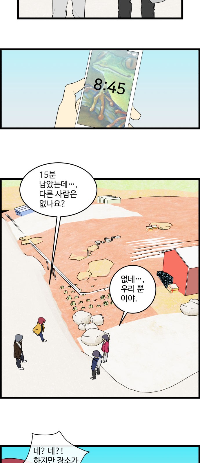 11 페이지