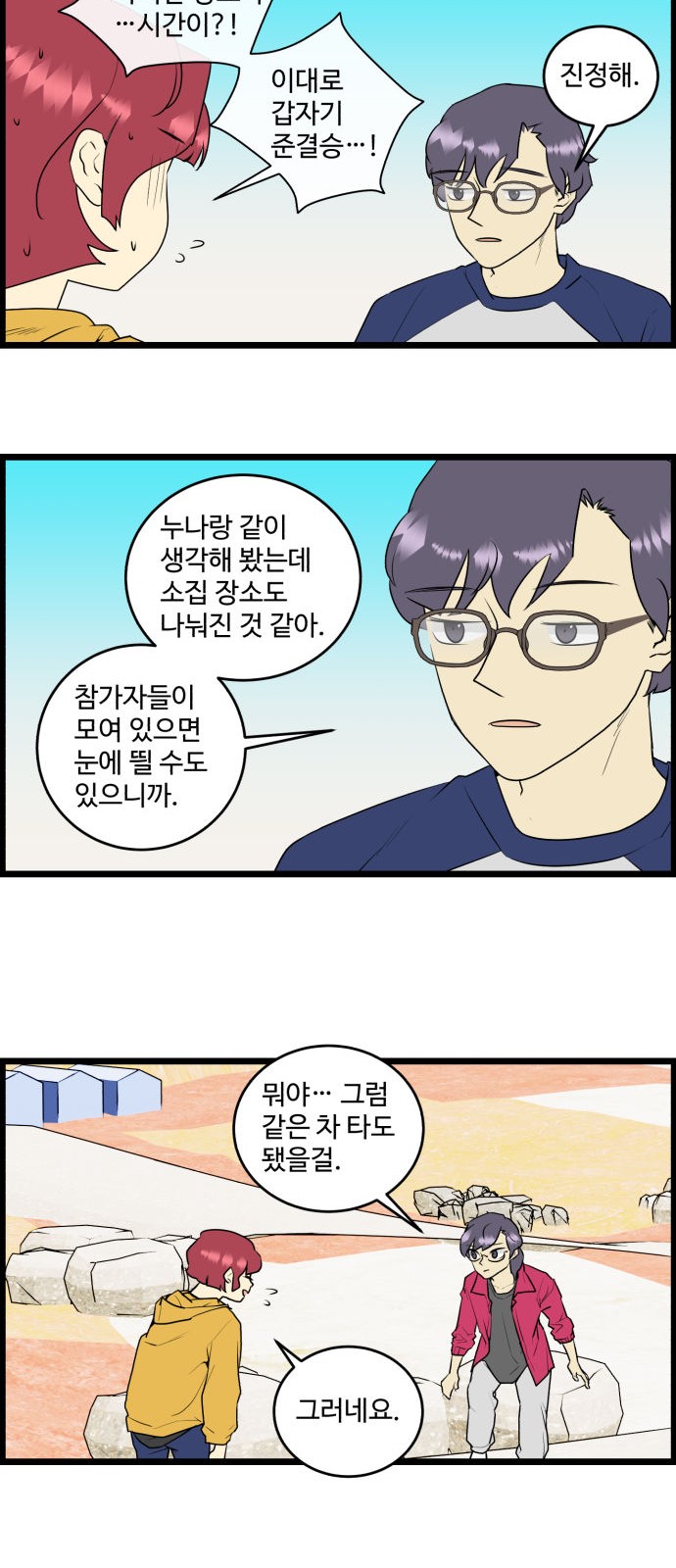 12 페이지