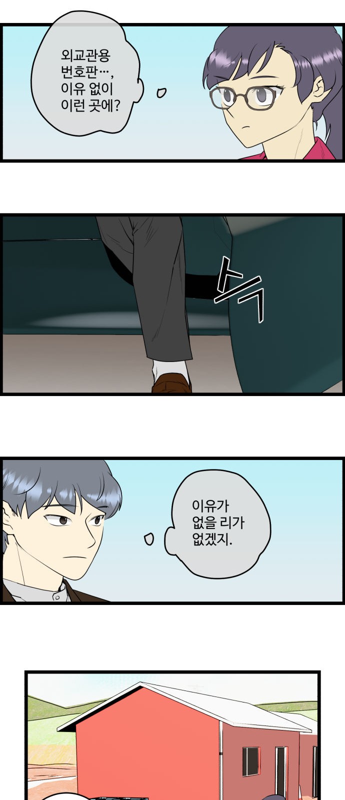 14 페이지