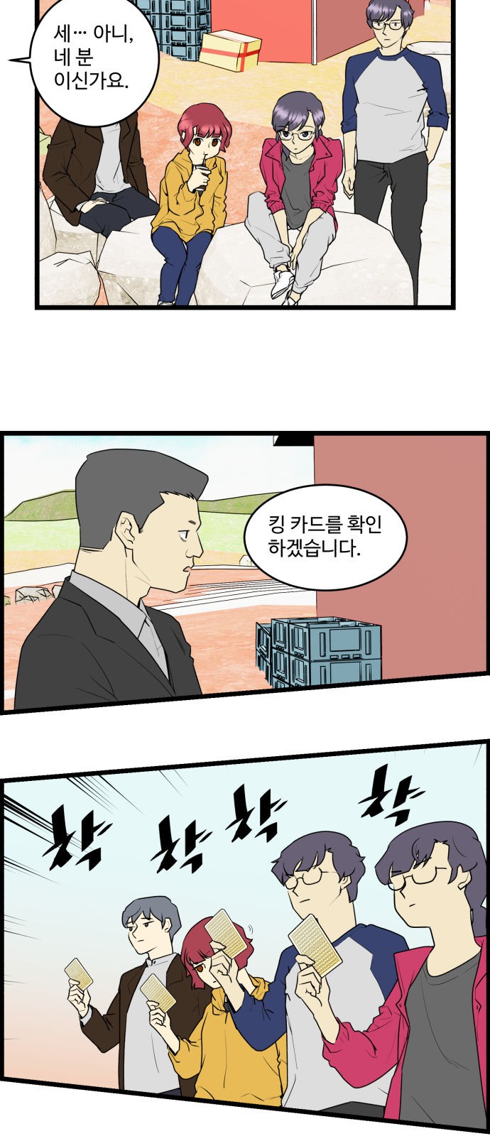 15 페이지