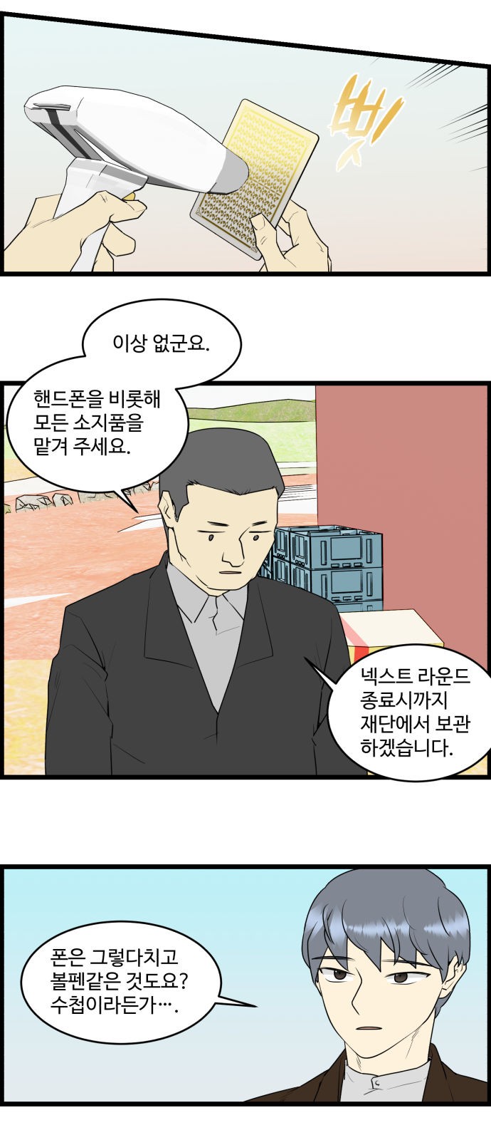 16 페이지