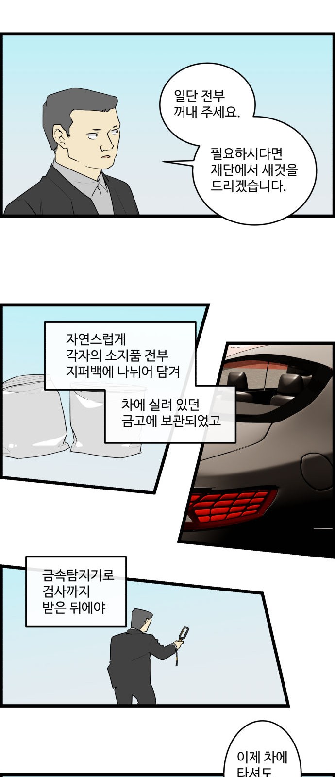 17 페이지