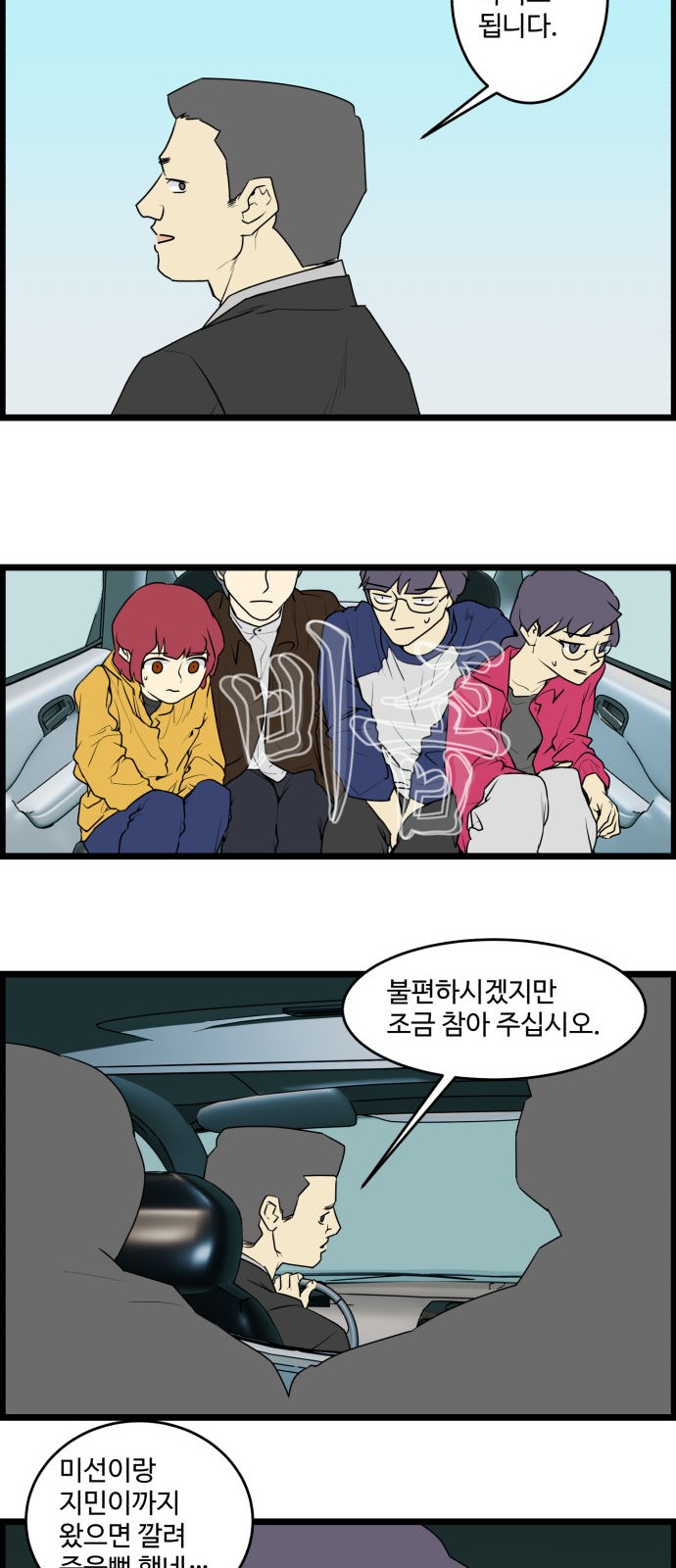 18 페이지