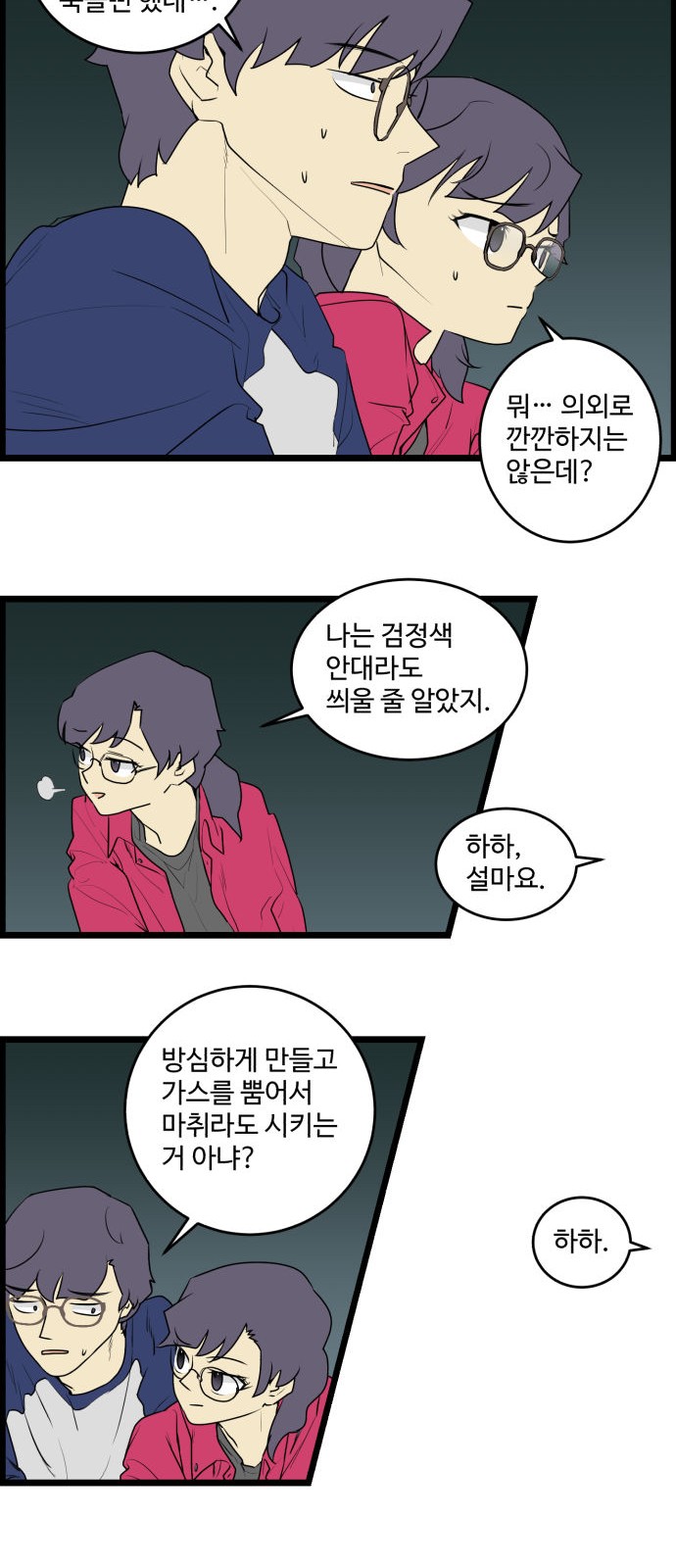 19 페이지
