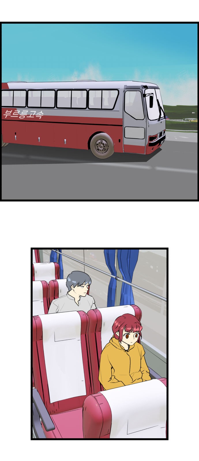 2 페이지