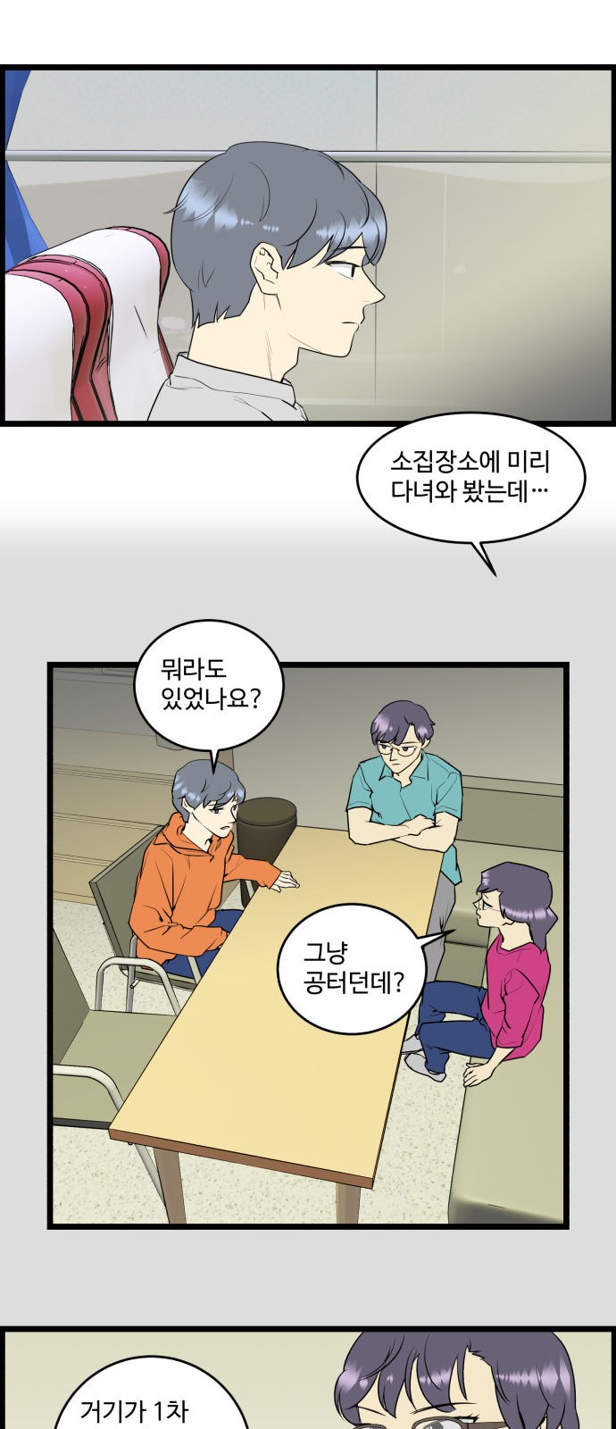 3 페이지