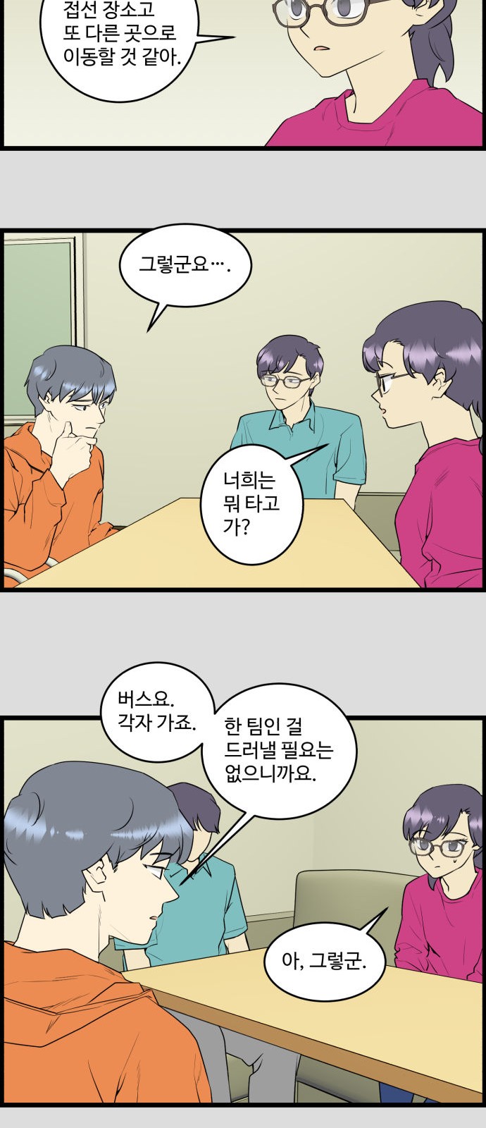 4 페이지