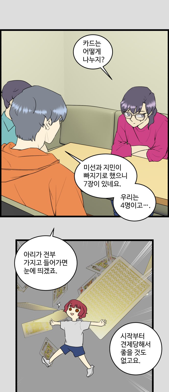 5 페이지