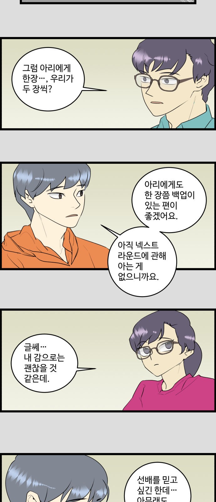 6 페이지