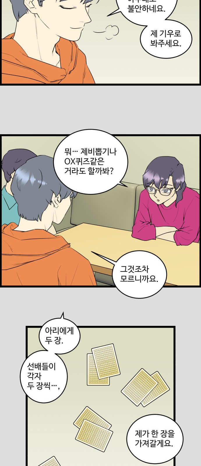 7 페이지