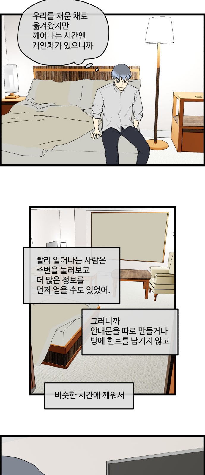 11 페이지