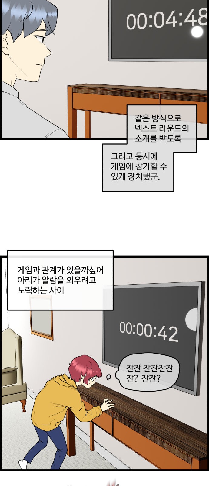 12 페이지