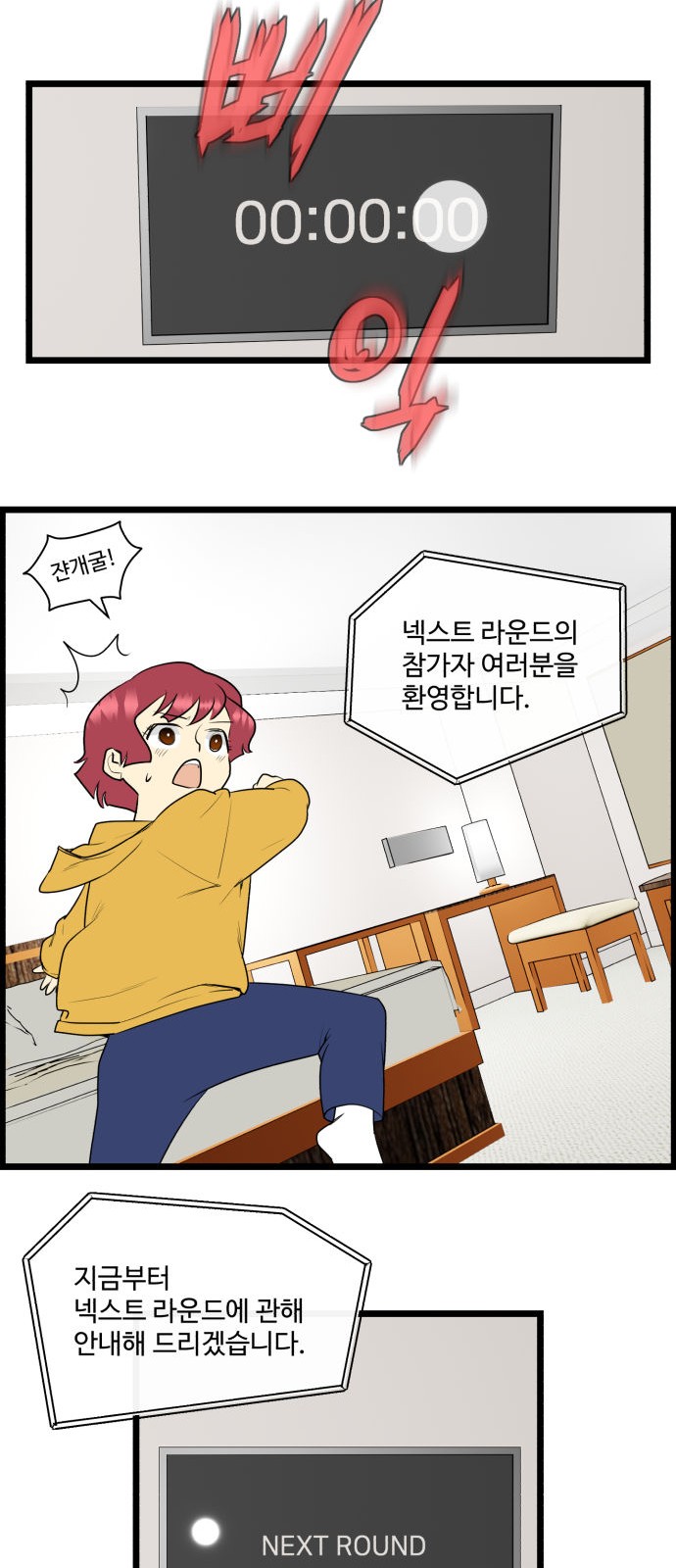 13 페이지