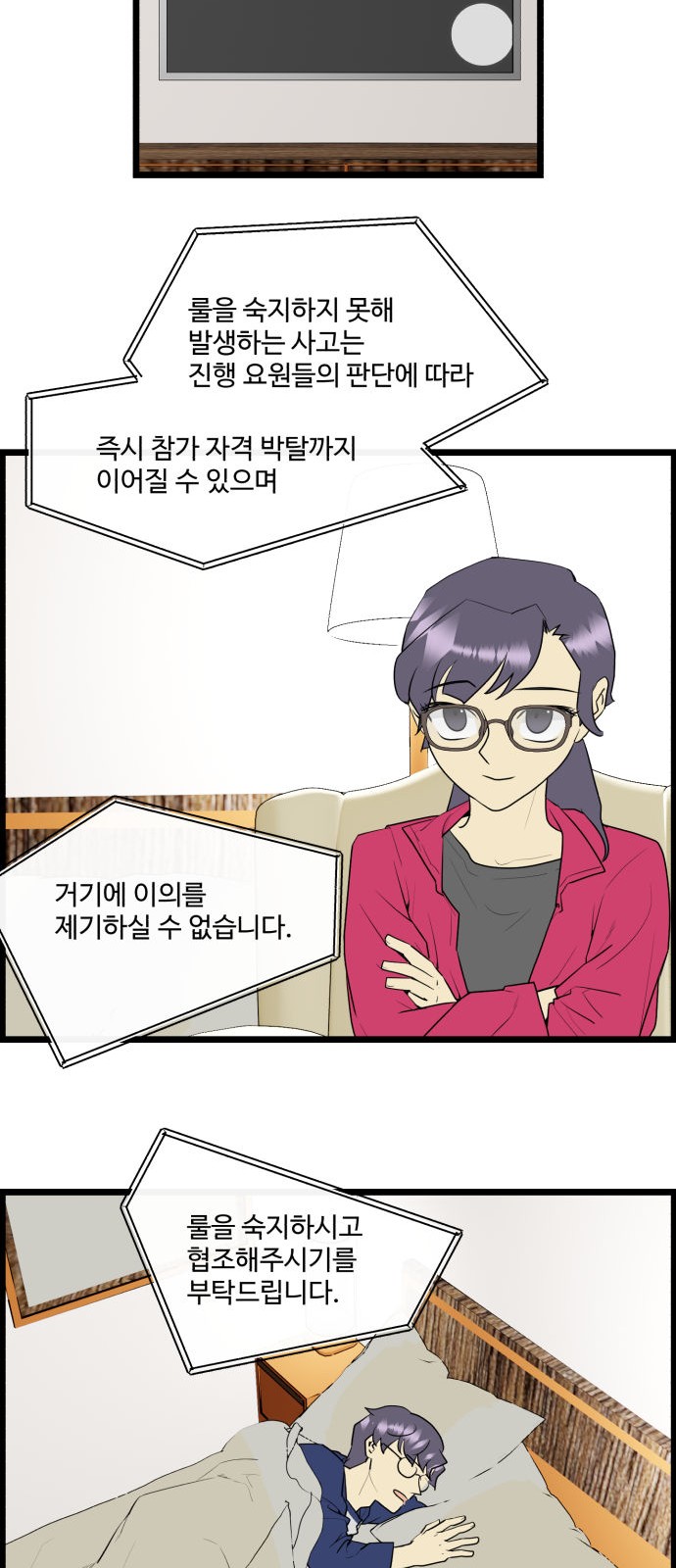 14 페이지