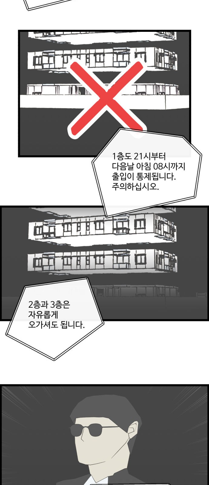 18 페이지