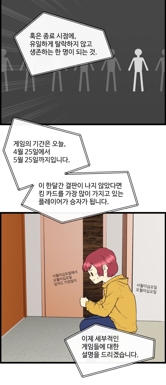 21 페이지