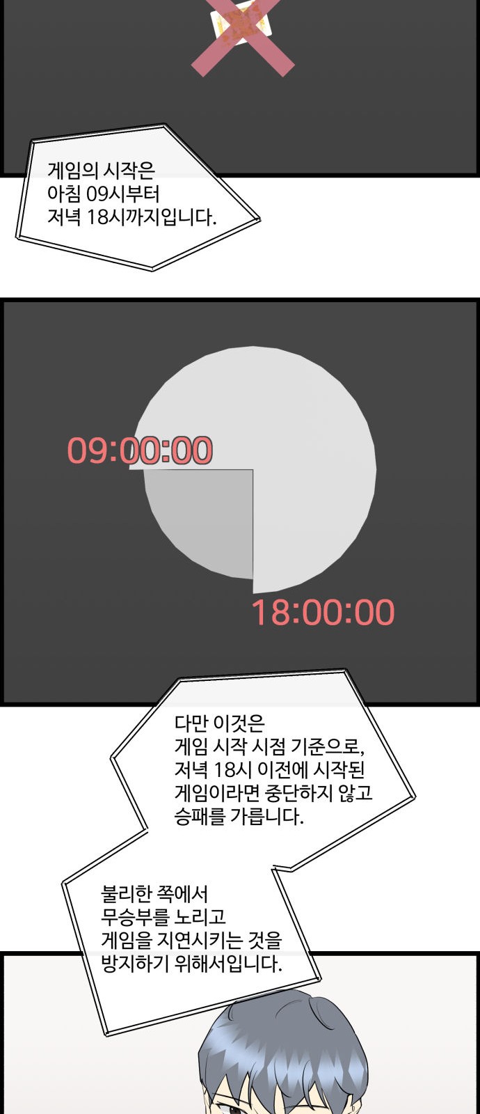 26 페이지