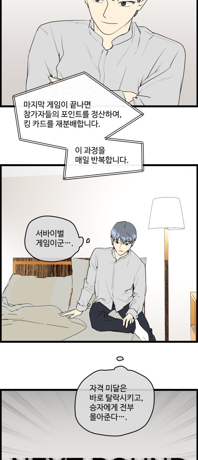 27 페이지
